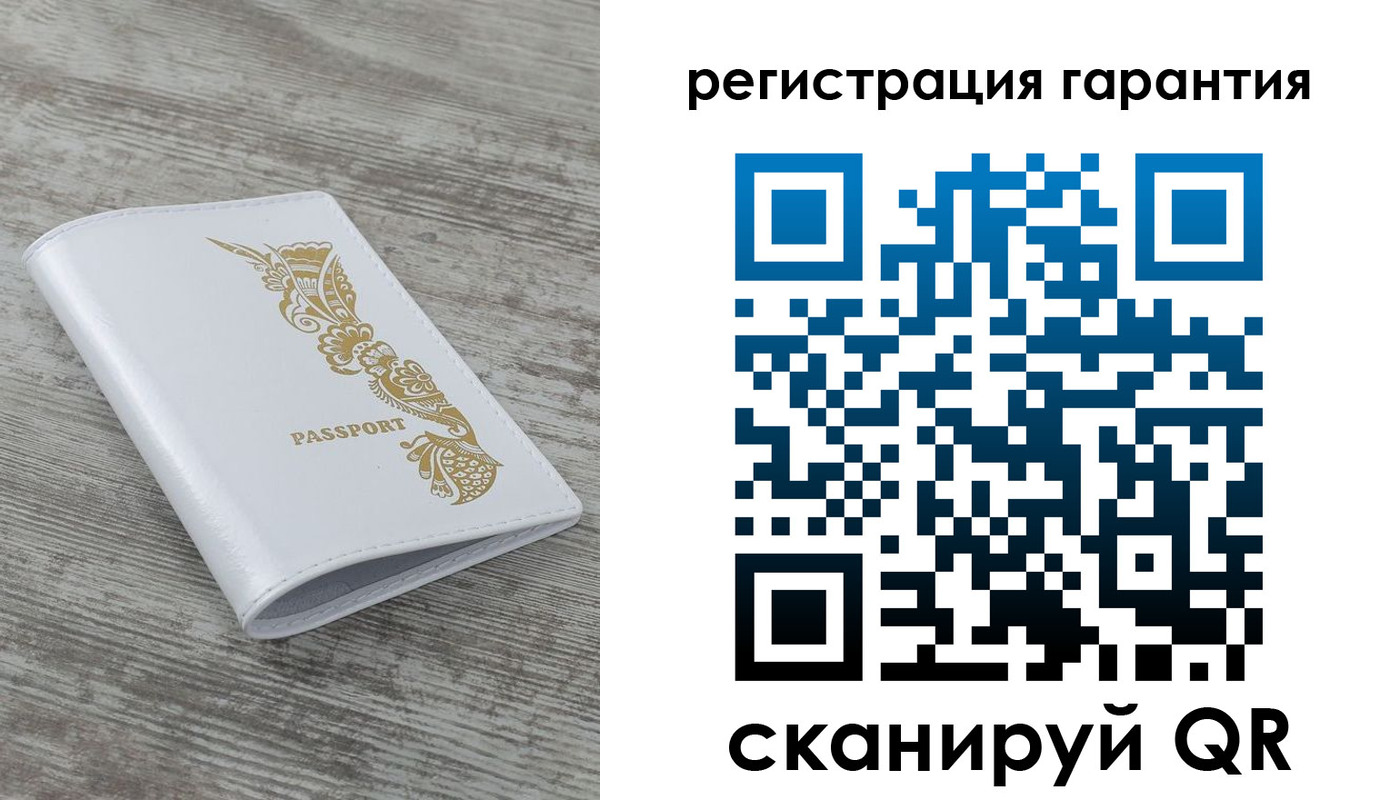 временная регистрация 2025 в Кондрово