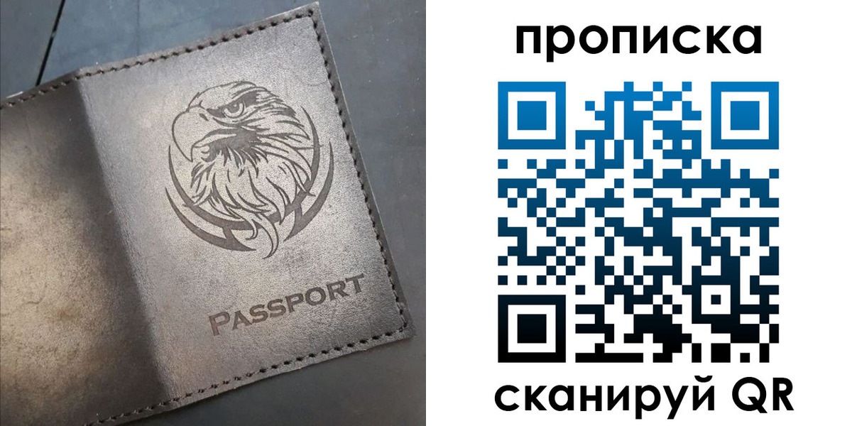 временная регистрация 2025 в Кондрово