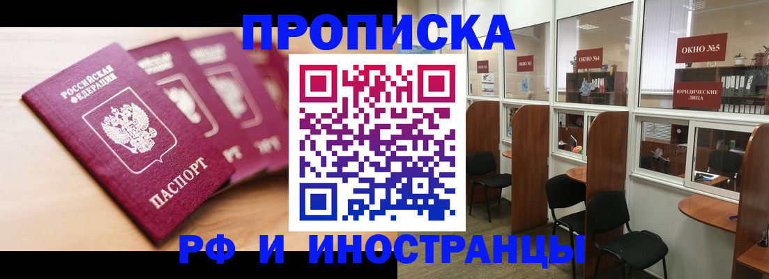 временная регистрация госуслуги в Кондрово