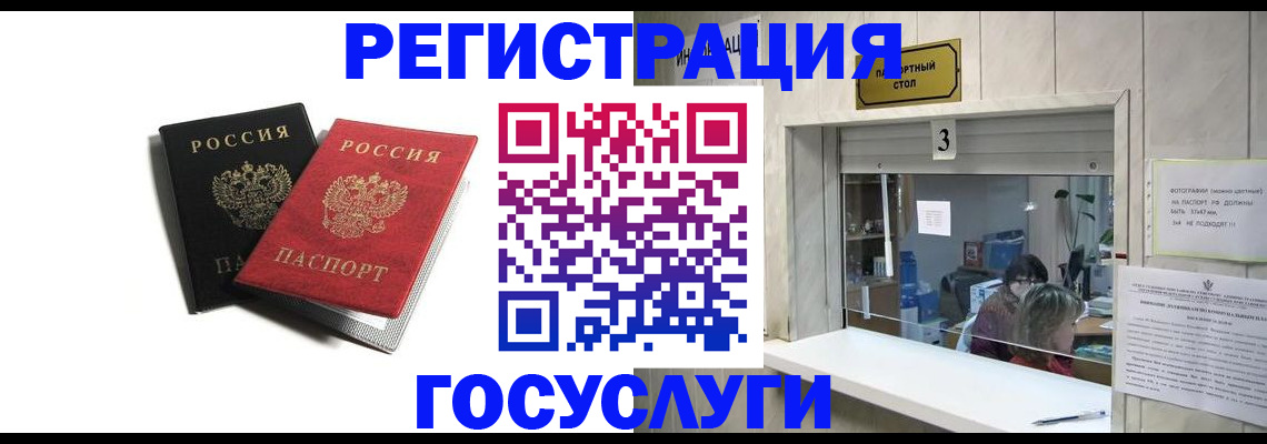 прописка для военкомата в Кондрово
