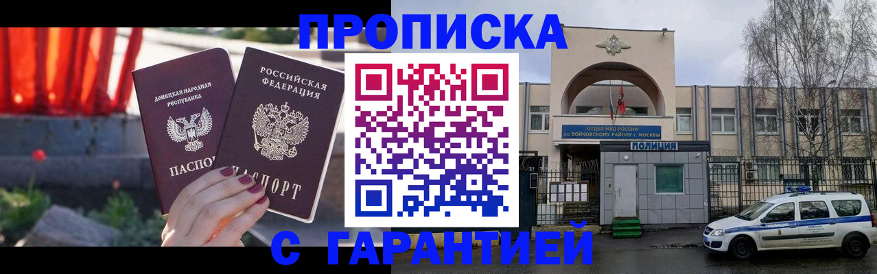 пропишу в квартире в Кондрово